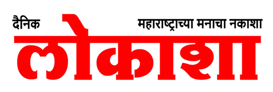 Epaper 